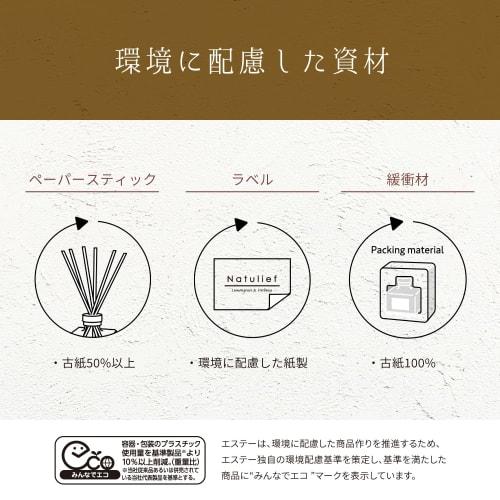 Deodorizing Naturleaf Reed Diffuser for Rooms, White Lily & Bergamot, 80ml, Made In Japan, for Entryways and Living Rooms, Room Fragrance, Deodorizing