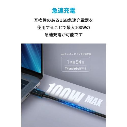 Anker USB-C & USB-C Thunderbolt 4 100W Cable 0.7m Black 100W Output 8K Compatible 40 Gbps High Speed ??Data Transfer Compatible with iPhone 16 / 15 Ma