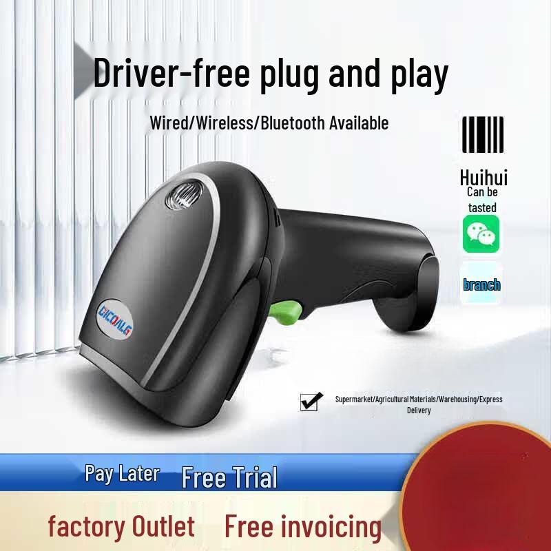 DICOALG High-Speed Bluetooth Barcode Scanner