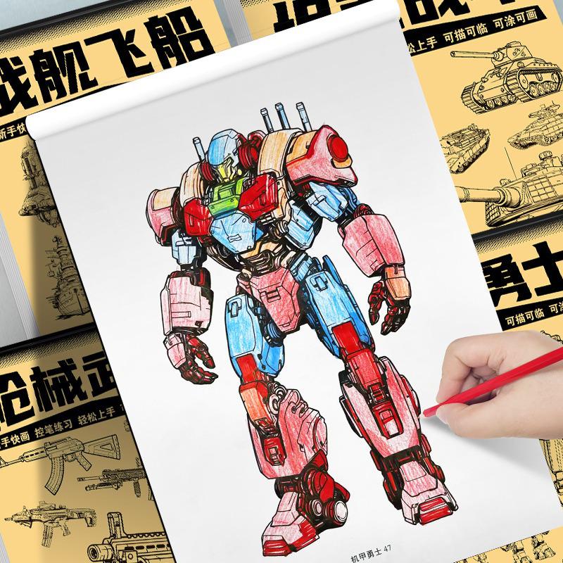 Ancient Style Q Version Battleship & Mecha Manga Drawing Book for Kids: Tracing and Coloring Practice