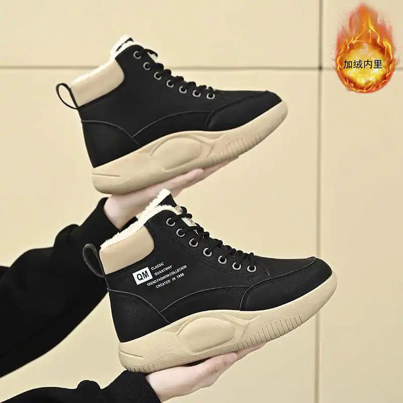 Fashion Furry Hip Hop High Women's Shoes Boots Summer Shoes 39 Sneakers Sport Snaeaker Shouse Nice Caregiver Top Luxury Foot-wear