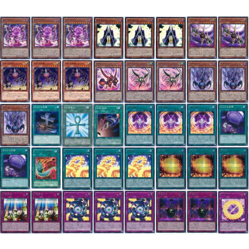 [Deck Sale] Cubic Deck, Pre-built Deck with Sleeves, Meteor Cubic Vessel Duza, Dark Cubic Evil God Crimson Nova Trinity