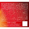 50 No Megumi Wrinkle Improvement Medicated Wrinkle Cream 90g [Quasi-drug]