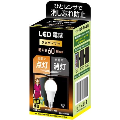 POIUYTO Motion Sensor LED Light Bulb, E26 Base, 60W Equivalent, Warm White (10W) [Light-Off Notification Function] [Automatically Turns On When Entry