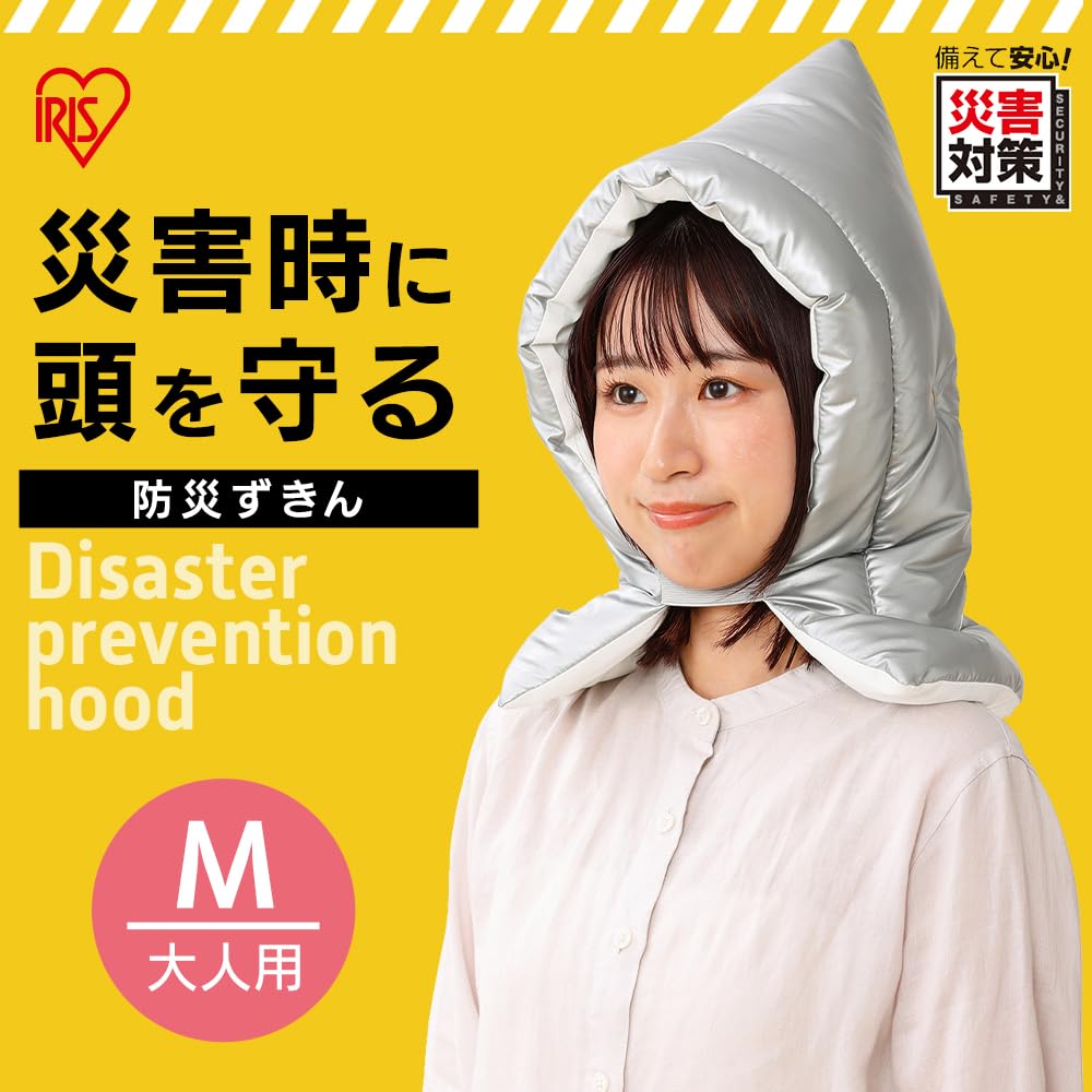 Kaptur przeciwpowodziowy Iris Ohyama, Rozmiar M, BZN-380M, Srebrny, Certyfikowany przez Japońskie Stowarzyszenie Ognioodporności