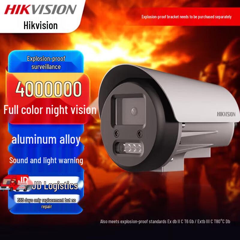 

HIKVISION 4MP Explosion-Proof Wired Surveillance Camera