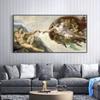 Sistine Chapel Ceiling Fresco of Michelangelo, Creation of Adam Poster Print on Canvas Wall Art Picture for Living Room Decor