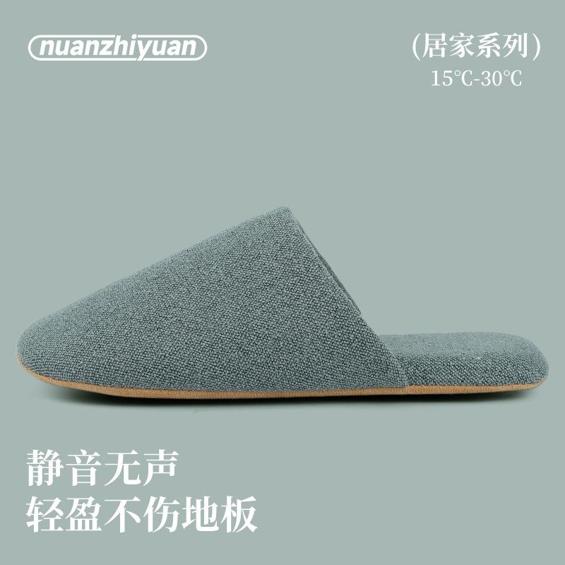 Warm Fate Baotou Silent Cotton Slippers Women's Four Seasons Indoor Home Simple Floor Couple Premium Slippers Men