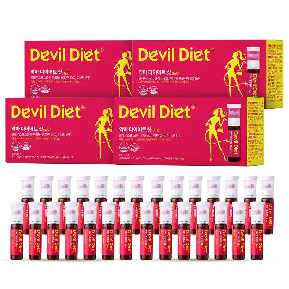 

DEVIL DIET Diet Shot Supplement Fat Reduction Coleus Forskohlii 4 Boxes (28 Days)