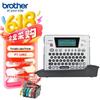 Brother PT-18Rz Portable Label Maker