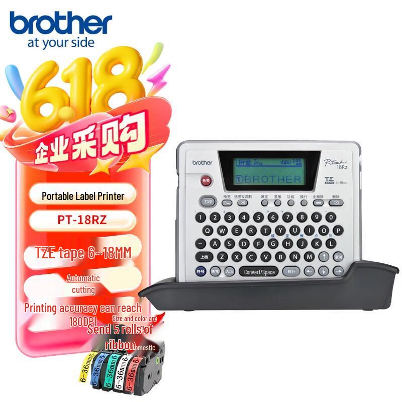 Brother PT-18Rz Portable Label Maker
