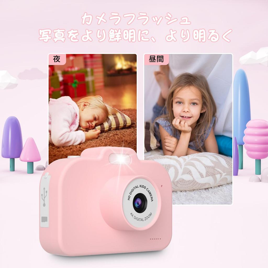 POSO Kinderspielzeug TypeC Aufnahme Selfie Digital Zoll IPS 32G TF-Karte 8x Jahre Weihnachten Japanische Bedienungsanleitung enthalten Kamera, Kinderkamera,