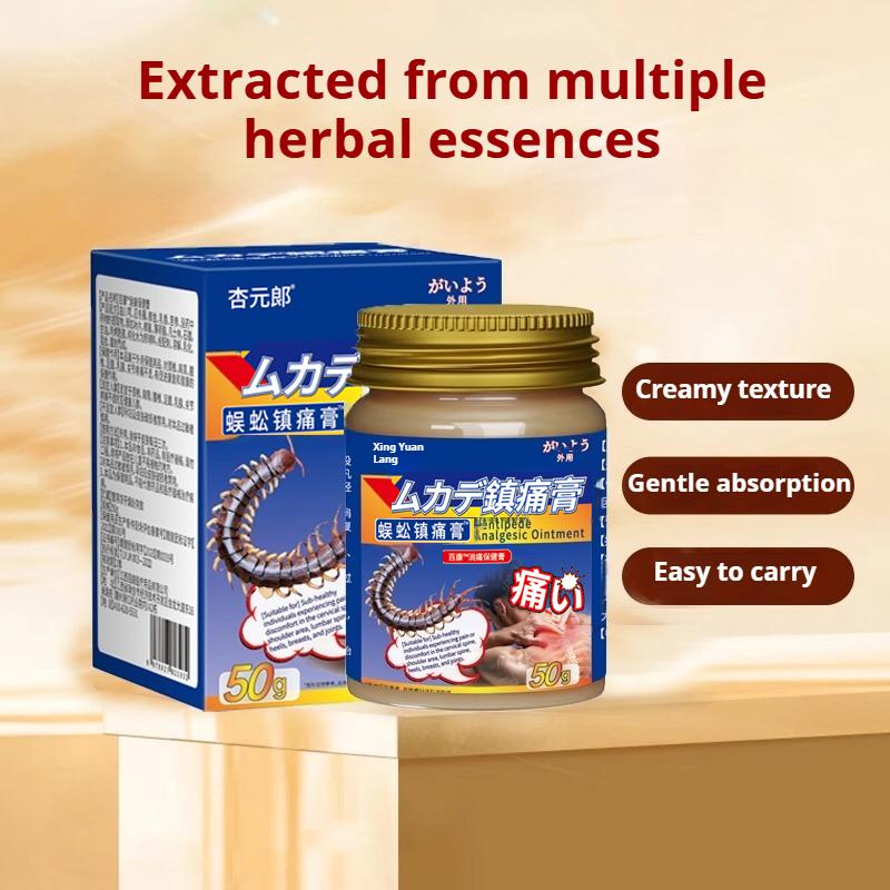 Centipede analgesic cream, neck, shoulder, waist and leg pain relief and health care cream