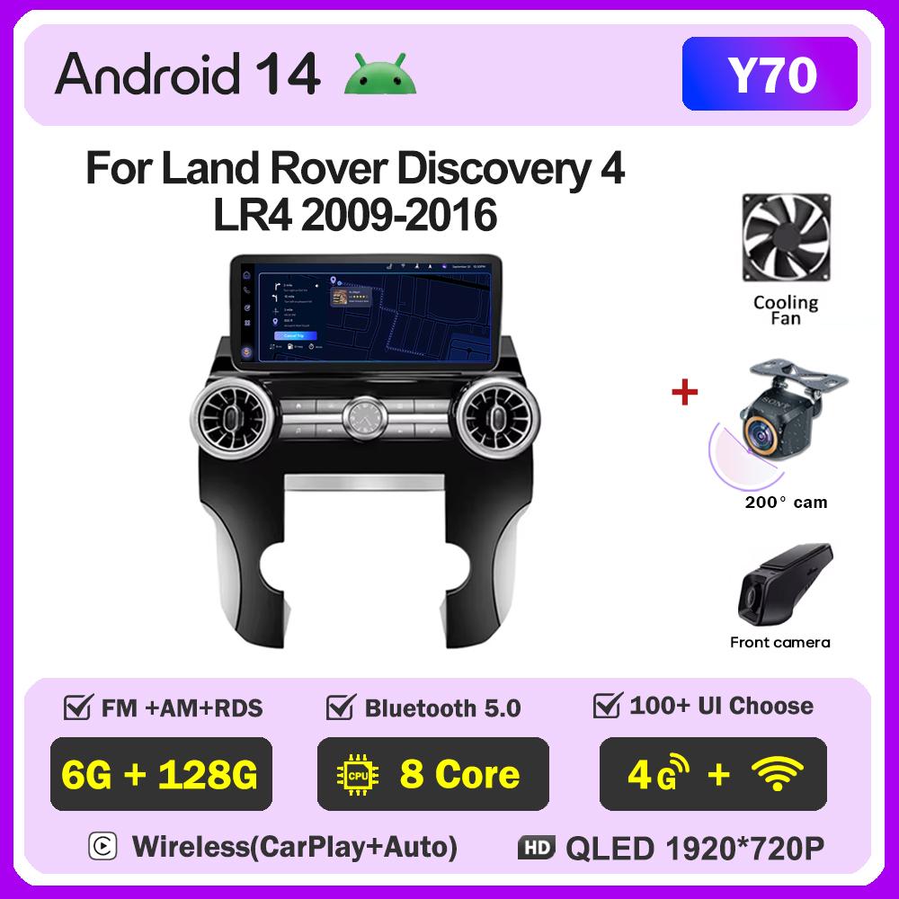 12.3 Inch Car Android For Land Rover Discovery 4 LR4 2009-2016 Radio Stereo Head Unit 2 Din GPS Navigation Bluetooth AutoMotive