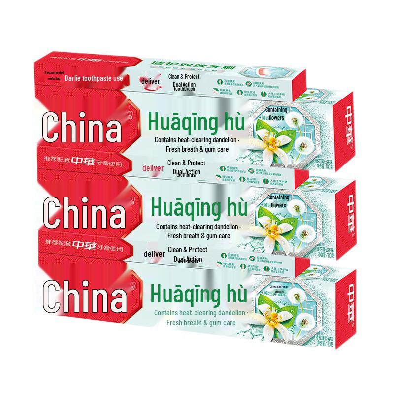 

Zhonghua Huaqing Care Toothpaste & Toothbrush Set