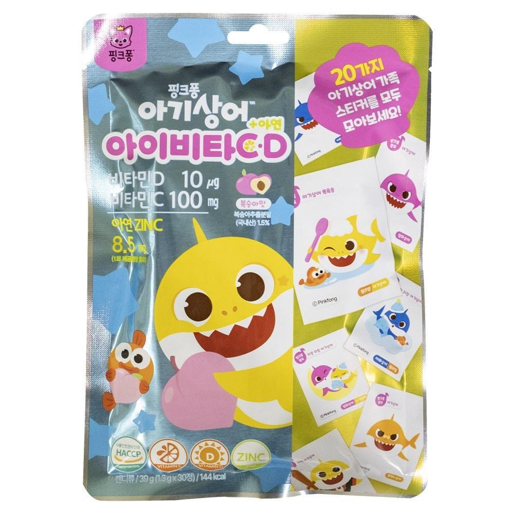 Pinkfong iVita CD + Zinc 30 Tablets + Pinkfong Sticker Included 30 Tablets (9 pcs)