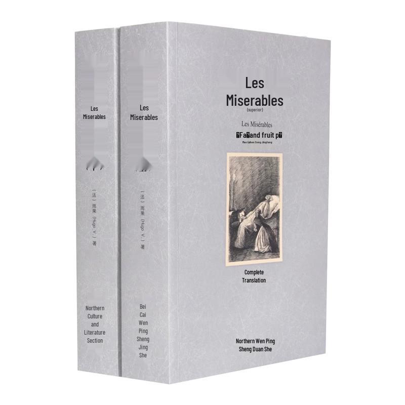World Literature Classics: How the Steel Was Tempered, Twenty Thousand Leagues Under the Sea, Childhood, Jane Eyre