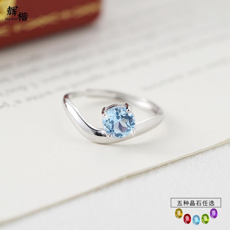 Natural Crystal Stone Twisted Arm Ring S925 Sterling Silver Four-claw Inlaid Open Ring Niche Light Luxury Jewelry