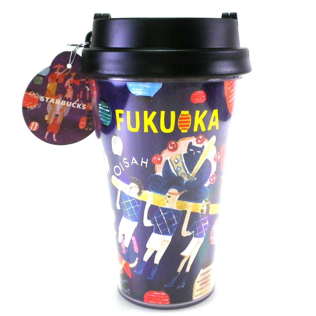 

Starbucks Fukuoka Tumbler, 355ml, Japan Geography Series 2016, Navy Blue