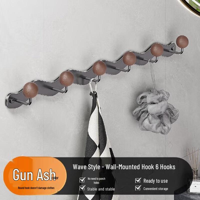 YIXI Punch-Free Wave 6-Hook Wall Coat Rack