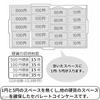 Separate Coin Case Those Who Do Not Need 1 Yen 5 Coins. Can Also Store Receipts Similar Items. Made Japan.
