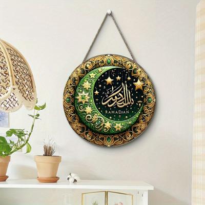 Decor de Perete din Lemn 2D Plat 20cm Festivalul Lunii, Eid - Pandantiv din Lemn Sărbătoare Universală Arabă, Decorațiune pentru Casă, Semn de Bun Venit Decor de Petrecere, Lemn