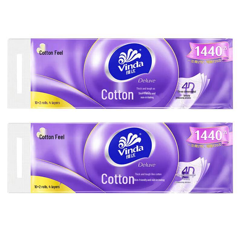 Vinda 4-Ply Cotton Soft Embossed Toilet Paper