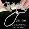 Pelapatate Shimomura Kogyo Verdun Speed per Affettatura Fine, Lavabile in Lavastoviglie VD-604 (Fatto in Giappone) -