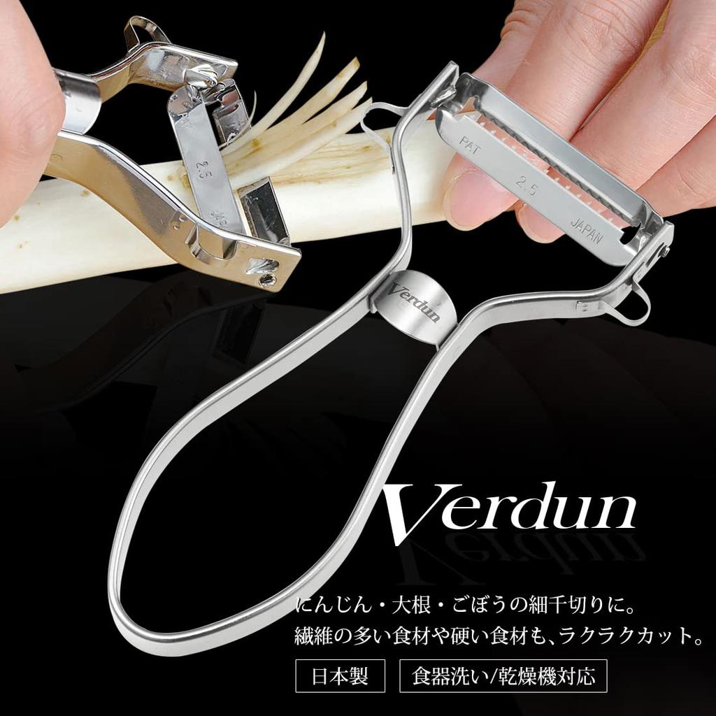 Pelapatate Shimomura Kogyo Verdun Speed per Affettatura Fine, Lavabile in Lavastoviglie VD-604 (Fatto in Giappone) -