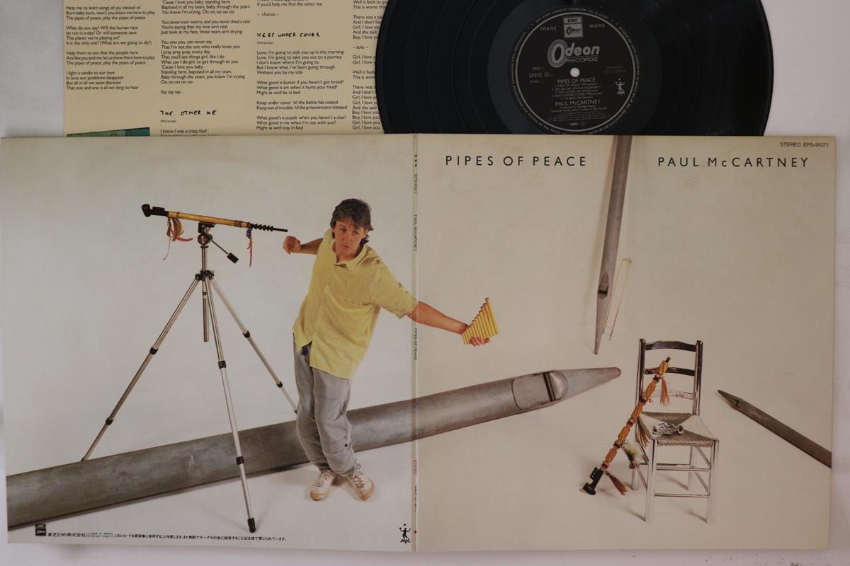 

LP Пластинка ПОЛ МАККАРТНИ - Трубы мира EPS91071 ODEON 1983 Япония Рок Б/У