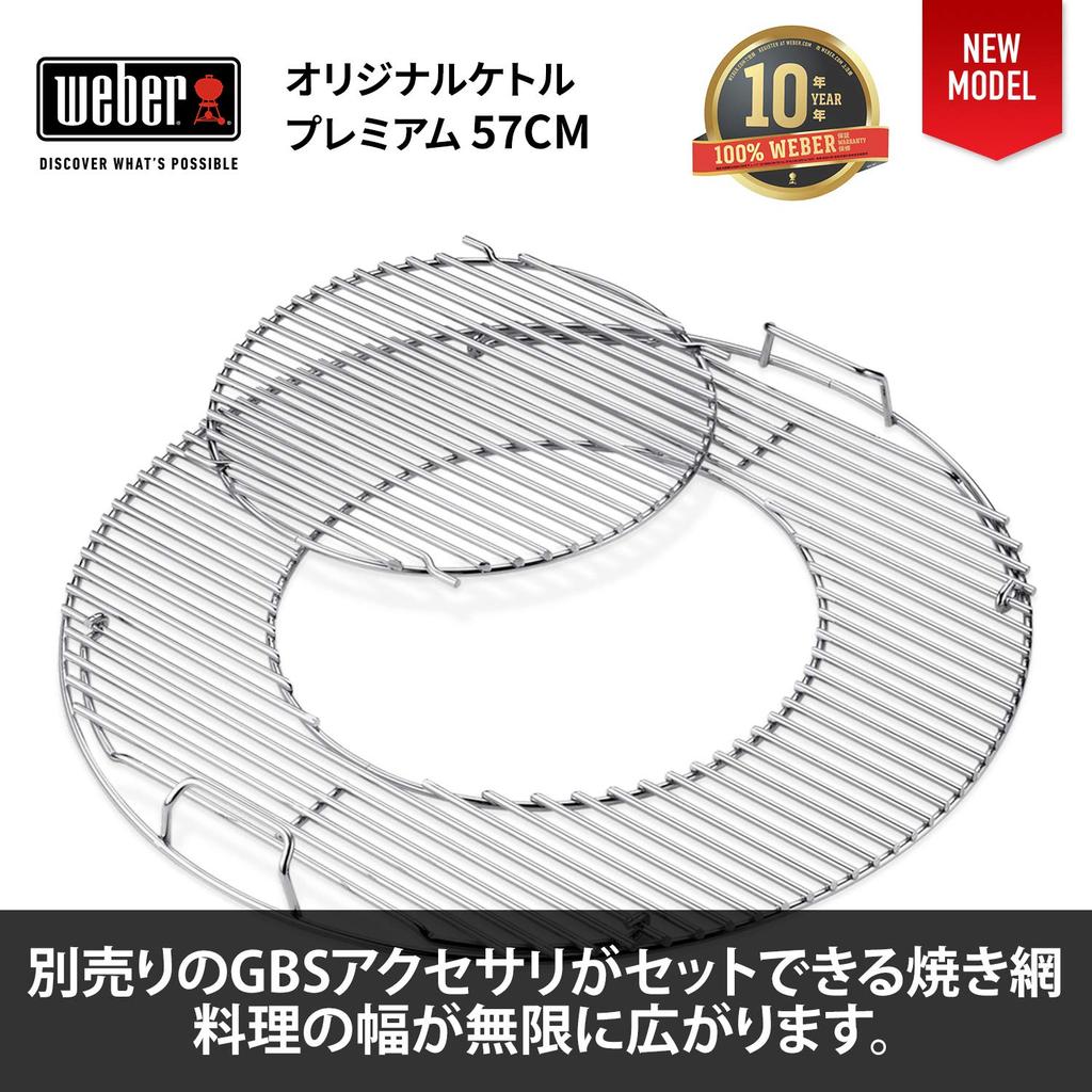 Weber Barbecue Stove Diameter 57cm Original Kettle Premium Charcoal Camping for People Genuine Product 10 Year 14401508 GBS 14401508 Black 57cm 10-12