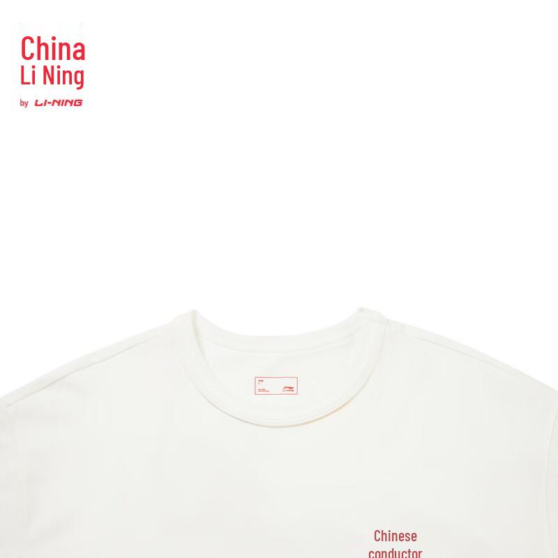 Li-Ning Unisex Loose Fit Short Sleeve T-Shirt AHSW889