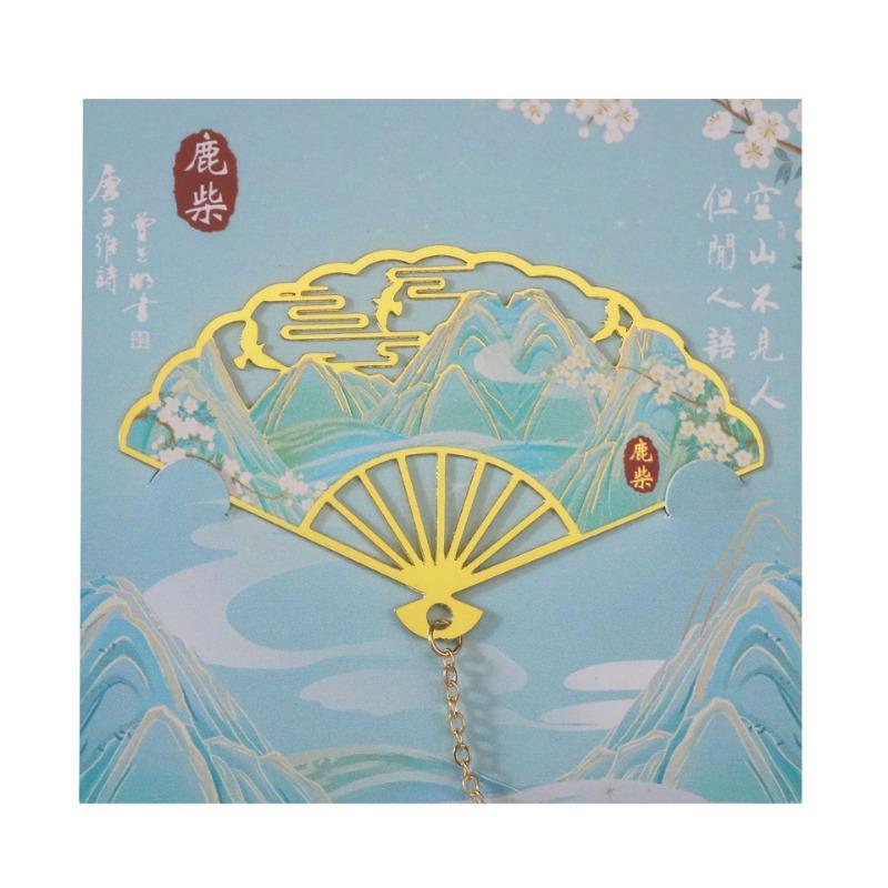Chinese Style Thousand Miles Rivers Mountains Metal Bookmark Cultural Creative Souvenir Gift
