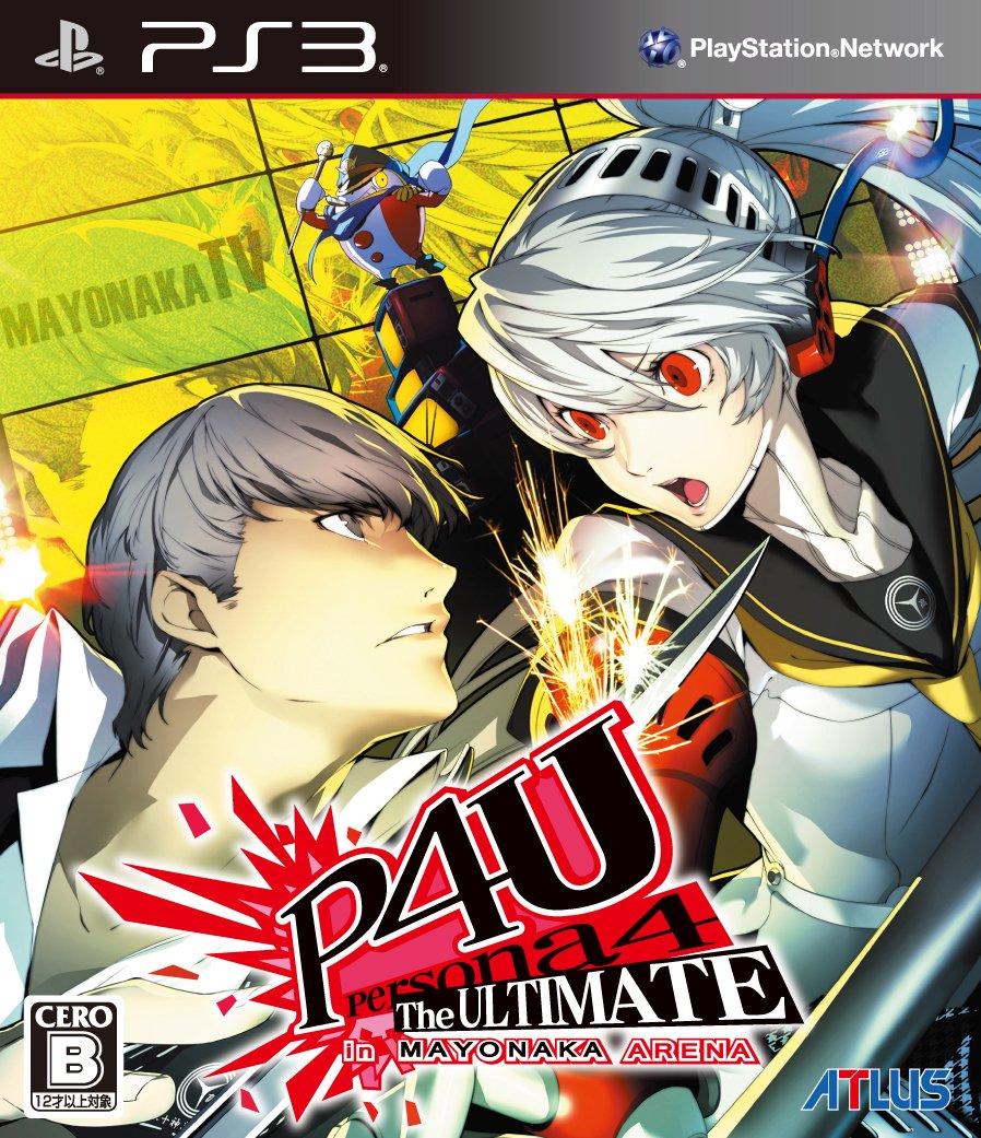 

Persona 4 The Ultimate in Mayonaka Arena PS3 -