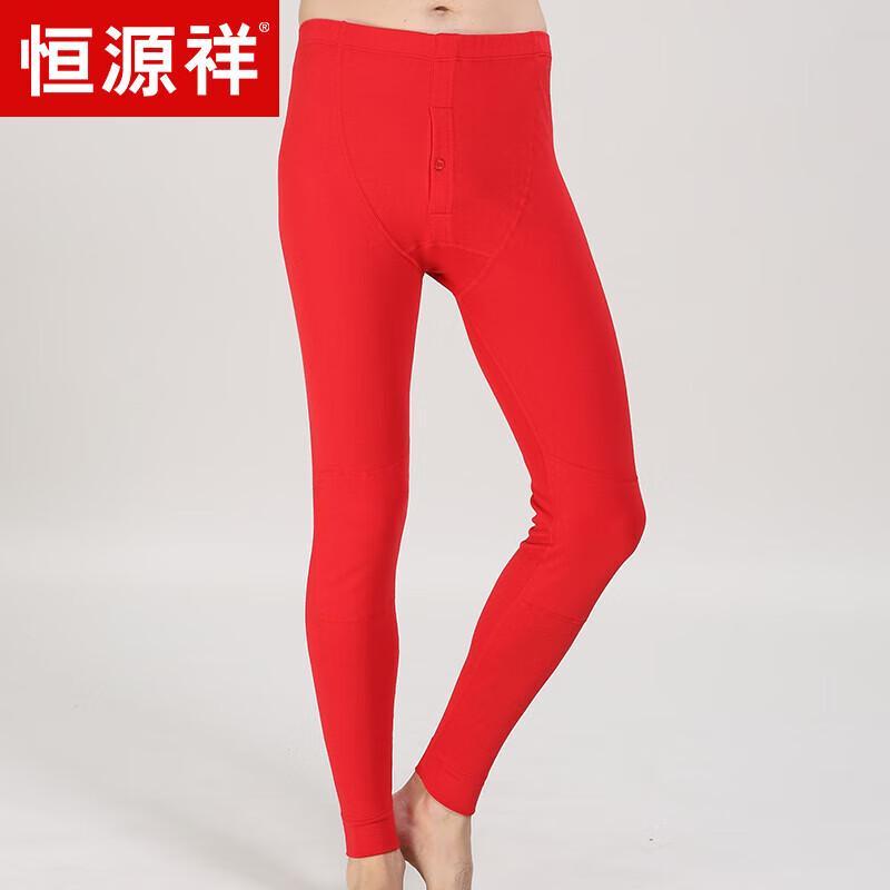 Hengyuanxiang Men's Cotton Modal Comfortable Pants ACM9211B