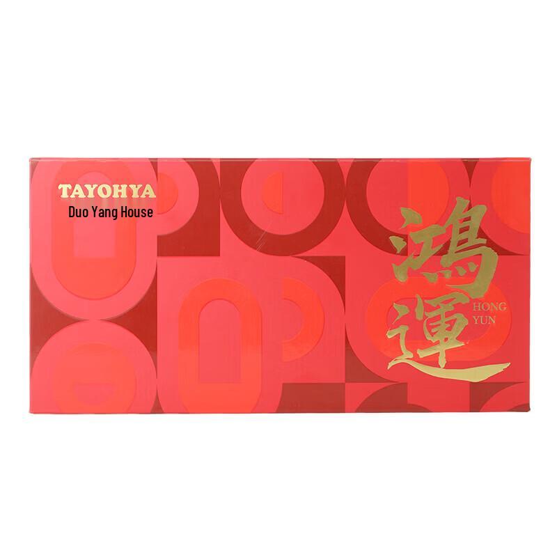 Tayohya Good Fortune Alloy Chopsticks Gift Set