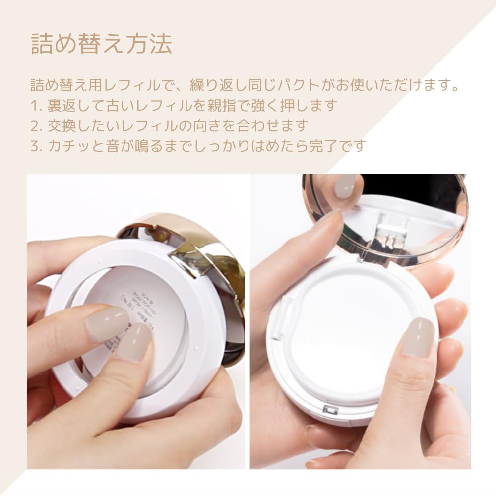 Missha M Cushion Foundation (Moisture) Refill No.23 Natural Skin Color (15g)