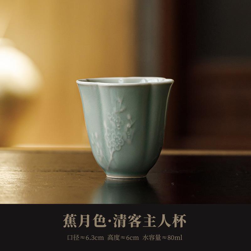 

80ml Banana Moonlit Relief Teacup Traditional Tea Bowl Cute Cup Tea-tasting Personal Cup Chazhan Master Cups for Tea Ornaments As Your Choose