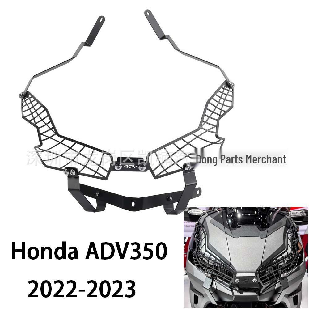 Honda ADV-350 Headlight Protector Grille