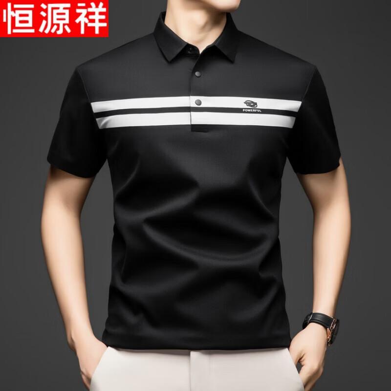 Hengyuanxiang Men's Business Casual Polo Shirt