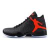 Air 29 Team Orange