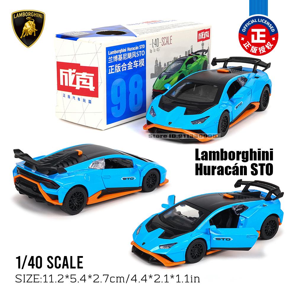 MSZ 1: 43 Mitsubishi Ford Porsche Klassisches Auto Modell Statisches Modell Legierung Druckguss Sammlung Geschenk Spielzeug