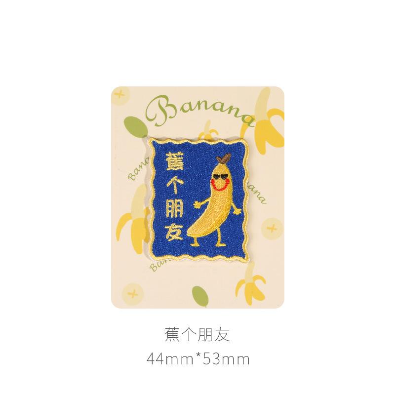 Cute Self-Adhesive Cloth Sticker Clothes T-Shirt Bag Pants Holes And No Marks Repair Subsidy Embroidery Patch Sticker Pattern Decal