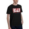 Yoshimura 100 Baumwolle Lässiges Atmungsaktives Bequemes T-Shirt Herren T-Shirts Herren Oberteile