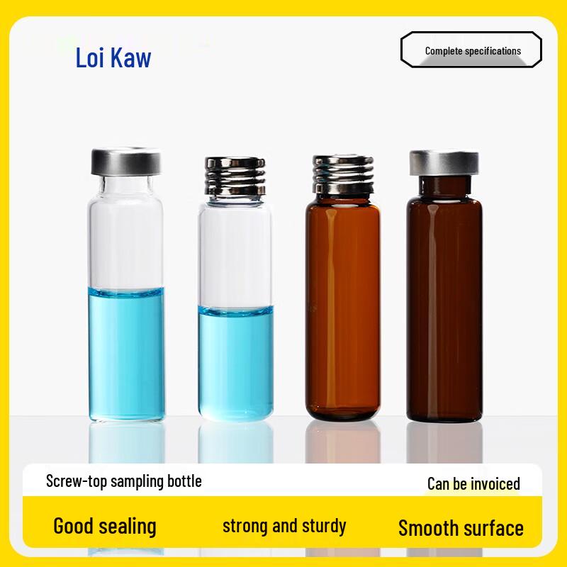 Leigu Headspace Vial 10ml