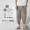 BesBet Sarouel Aladdin Summer Length Wide Leg Plus Sizes Loose Cool Linen Ethnic Hakama Cropped Men's Pants, Pants, Trousers, 3/4 Pants, Available,