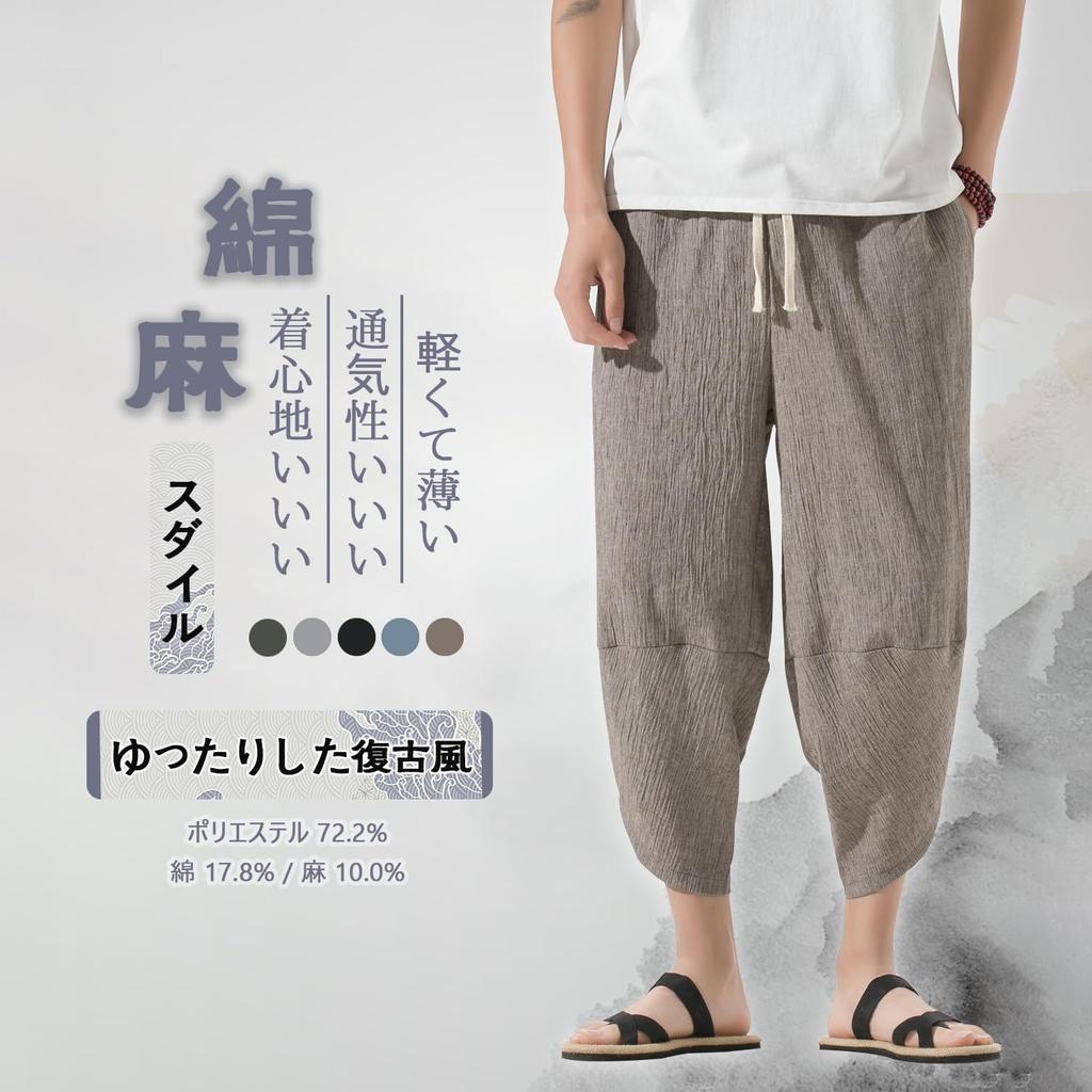 BesBet Sarouel Aladdin Summer Length Wide Leg Plus Sizes Loose Cool Linen Ethnic Hakama Cropped Men's Pants, Pants, Trousers, 3/4 Pants, Available,