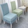 Elastic Chair Covers New Design All Season Universal Dining Seat Cushion Set Stretchable Stool Slipcovers