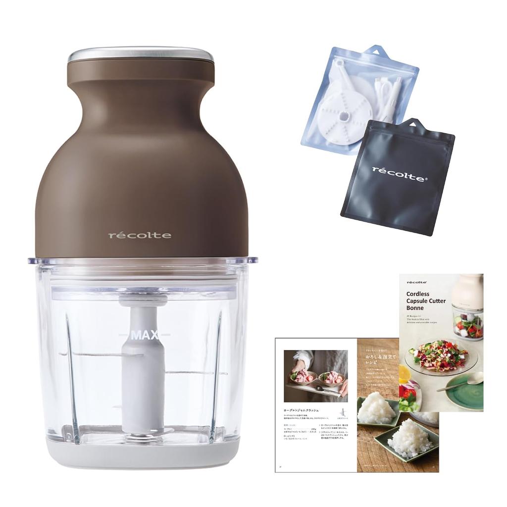 Recolte Cordless Capsule Cutter Bonne (with Zipper Bag) 8 Functions Mocha Brown RCP-7(BR)