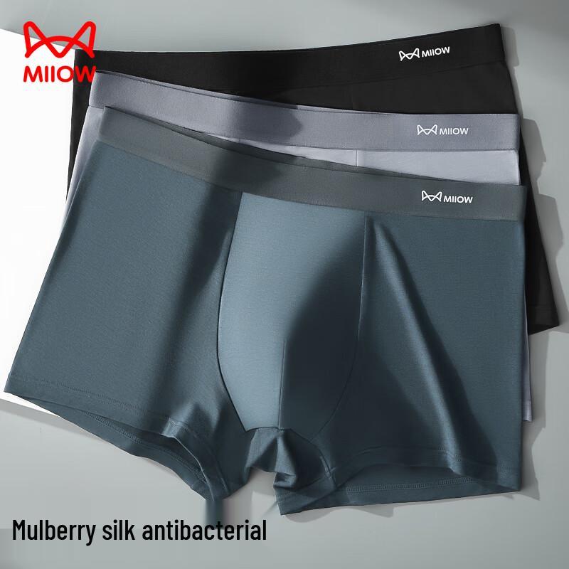 MaoRen Men's Modal 7A Antibacterial Silk Crotch Boxer Briefs (3-Pack)